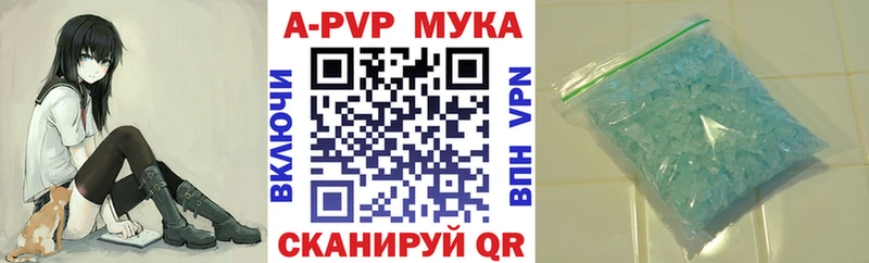 Alpha PVP СК КРИС  купить  цена  Сретенск 