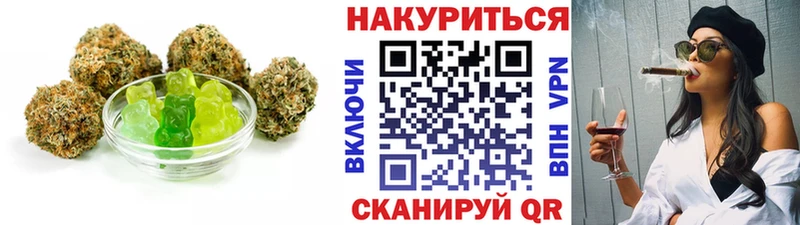 Печенье с ТГК марихуана  Сретенск 