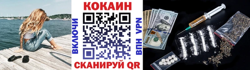 КОКАИН FishScale Сретенск