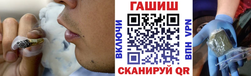 ГАШИШ VHQ  Сретенск 