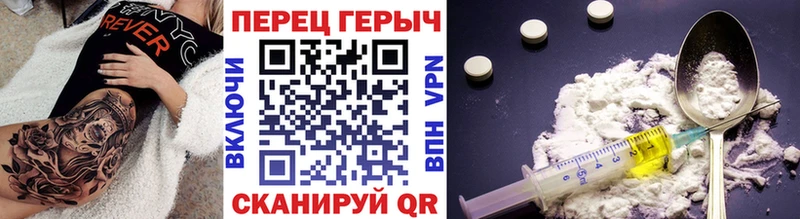 где найти   Сретенск  ГЕРОИН гречка 