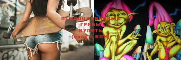 марихуана Арсеньев