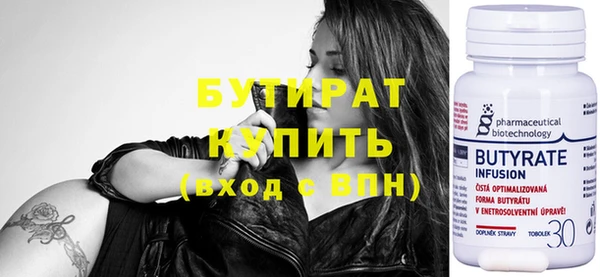 молекула духа Баксан