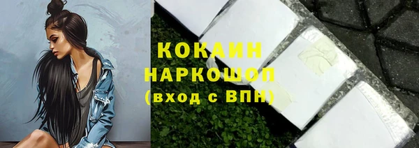 мефедрон Аркадак