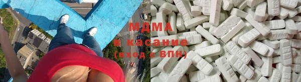 тгк Армянск