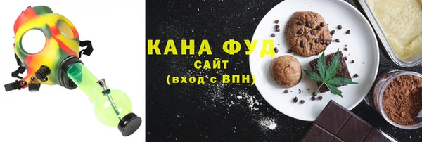 тгк Армянск