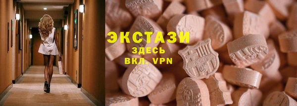 тгк Армянск