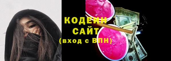 тгк Армянск
