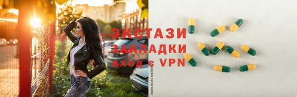 молекула духа Баксан