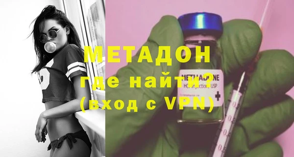 тгк Армянск