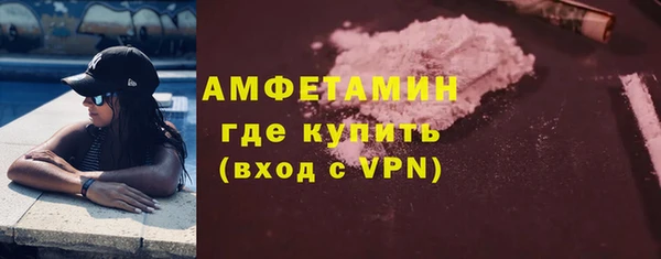 тгк Армянск