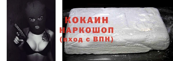 мефедрон Аркадак