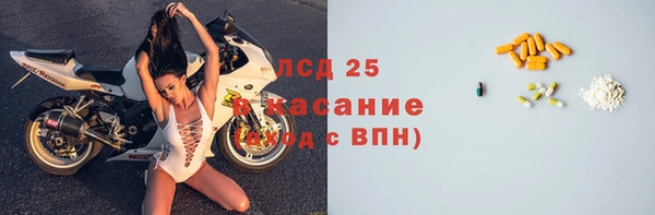 марихуана Арсеньев