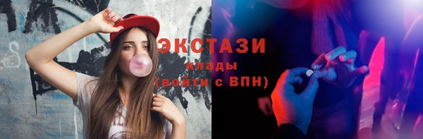 тгк Армянск