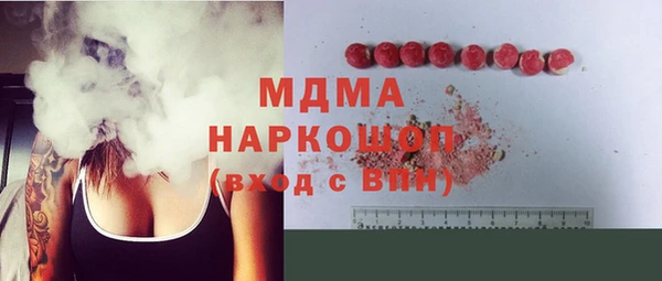 тгк Армянск