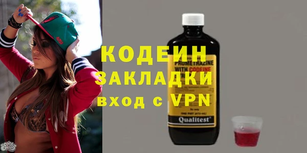 марихуана Арсеньев