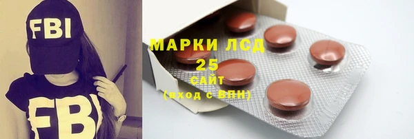 мефедрон Аркадак