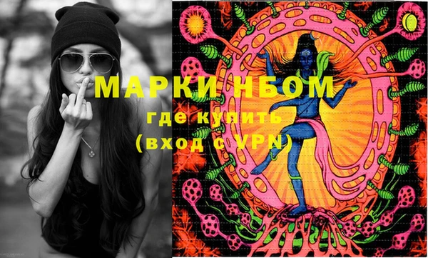 мефедрон Аркадак