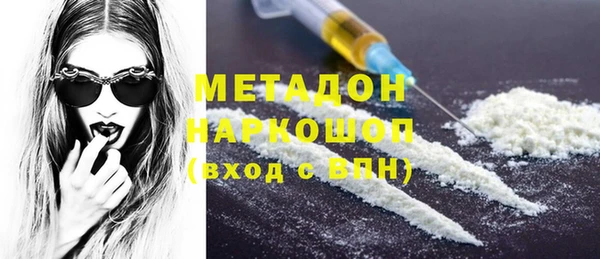 марихуана Арсеньев
