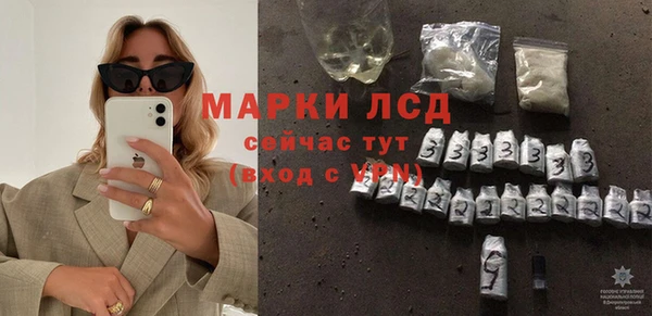 тгк Армянск