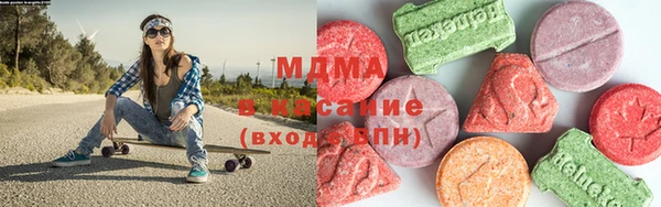 марихуана Арсеньев