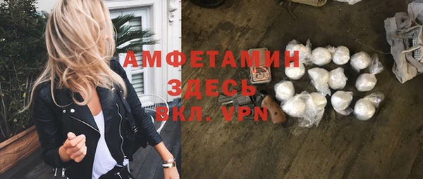 тгк Армянск