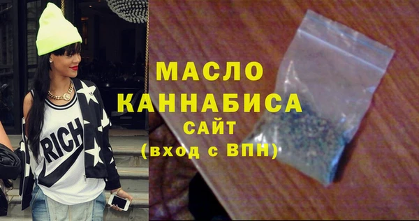 мефедрон Аркадак