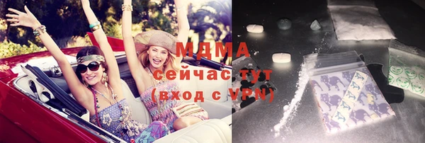 мефедрон Аркадак