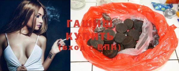 мефедрон Аркадак