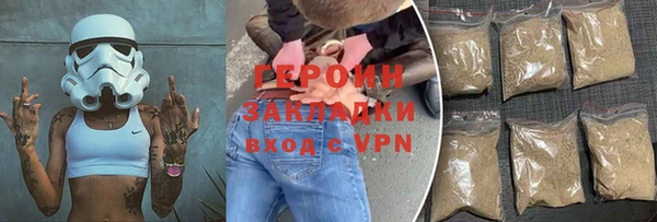 марихуана Арсеньев