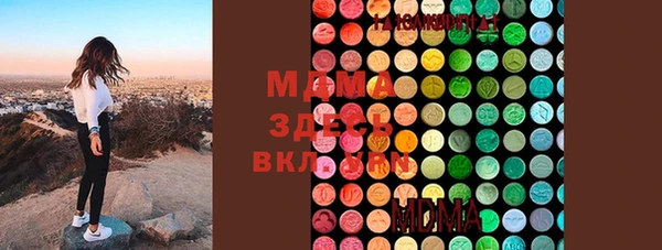 мефедрон Аркадак