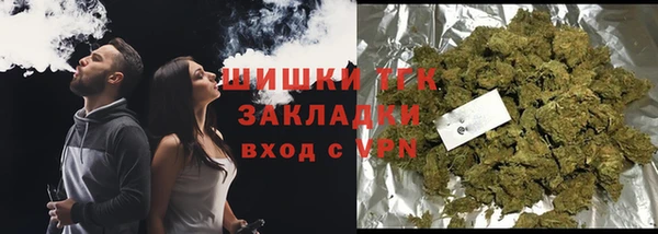 марихуана Арсеньев