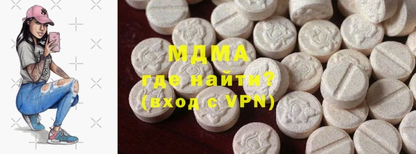 марихуана Арсеньев