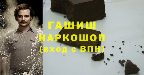 трава Балабаново