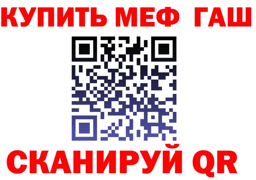 АМФ VHQ tor это кракен Сретенск