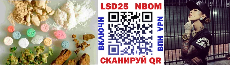 Лсд 25 экстази ecstasy  Сретенск 