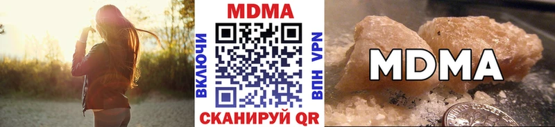 сколько стоит  Сретенск  MDMA Molly 
