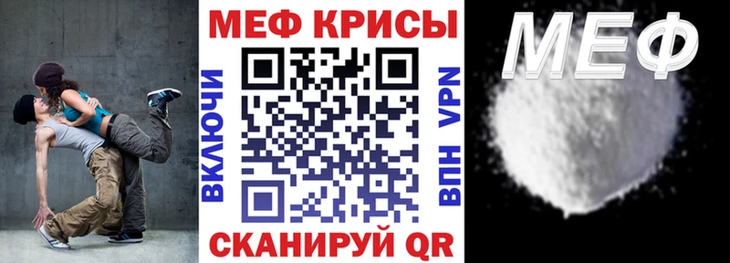 цены наркотик  Сретенск  МЯУ-МЯУ мука 