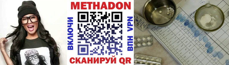 блэк спрут сайт  Сретенск  МЕТАДОН VHQ 