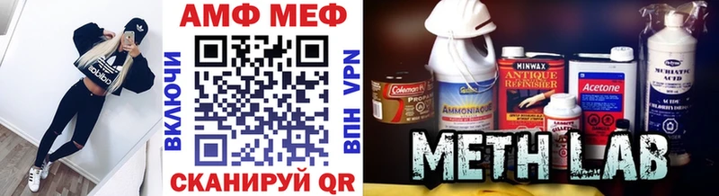 МЕТАМФЕТАМИН кристалл Сретенск