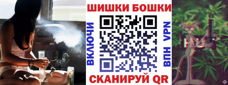 Марихуана Amnesia  kraken сайт  Сретенск  купить  сайты 